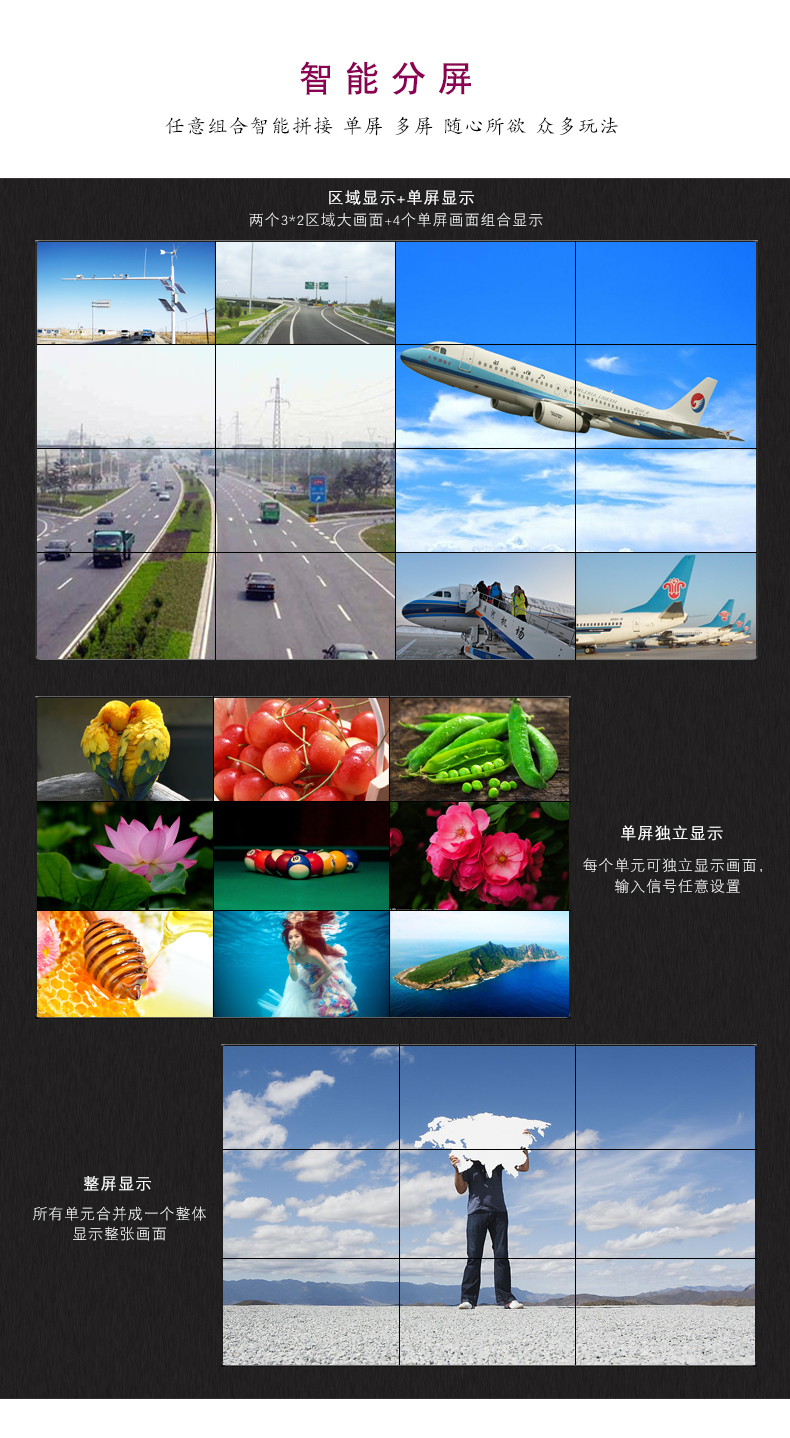 三星拼接屏46寸3.5mm(图7)