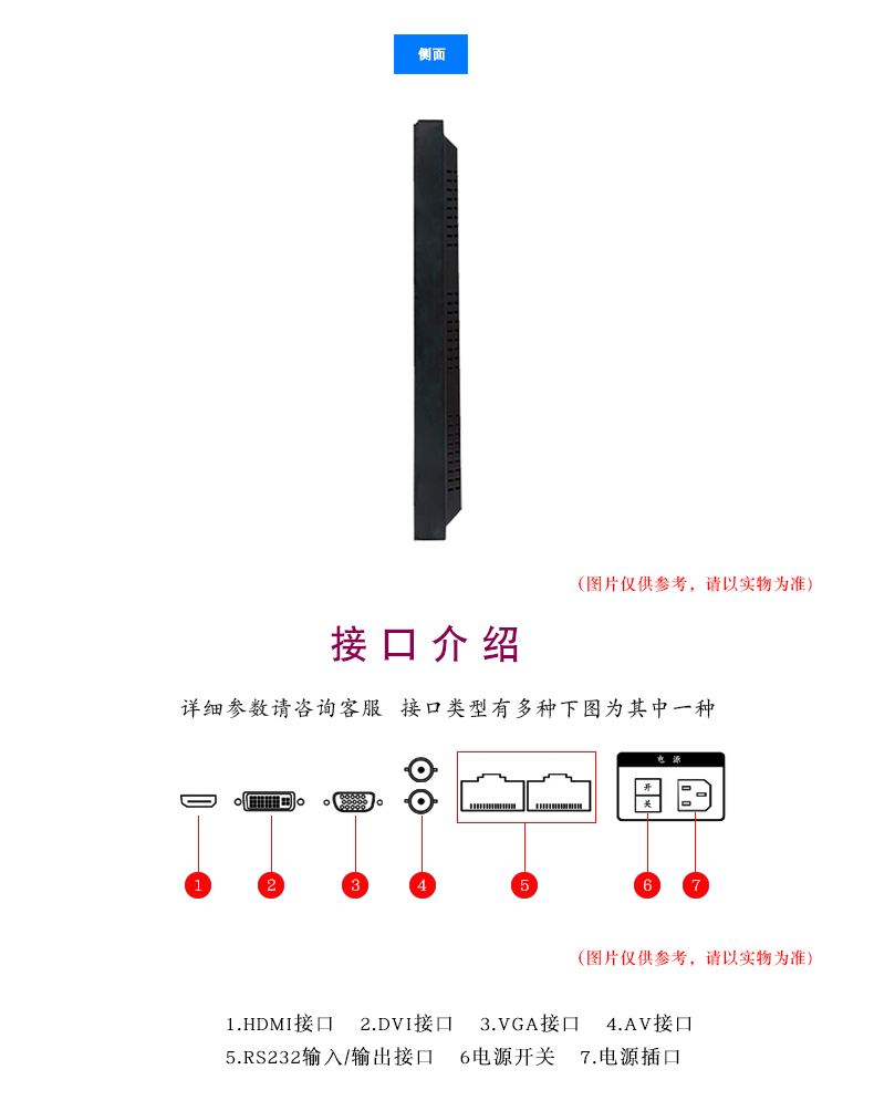 三星拼接屏46寸3.5mm(图10)